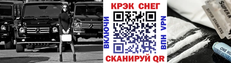 Где продают наркотики Златоуст КОКАИН Альфа ПВП Конопля omg зеркало Гашиш