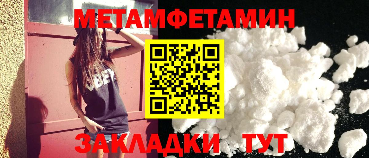 АМФ VHQ Златоуст