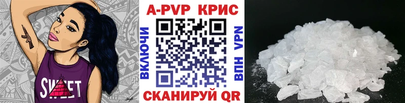 блэк спрут зеркало  где продают наркотики  Златоуст  Alfa_PVP СК 