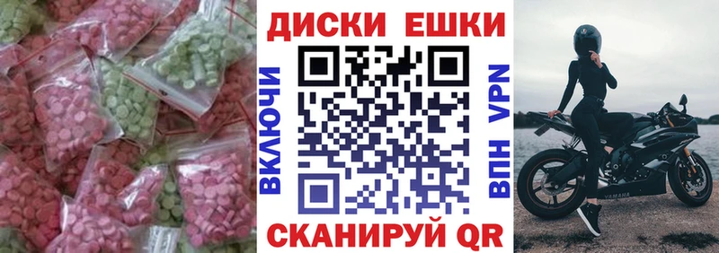 цены Златоуст ЭКСТАЗИ 300 mg