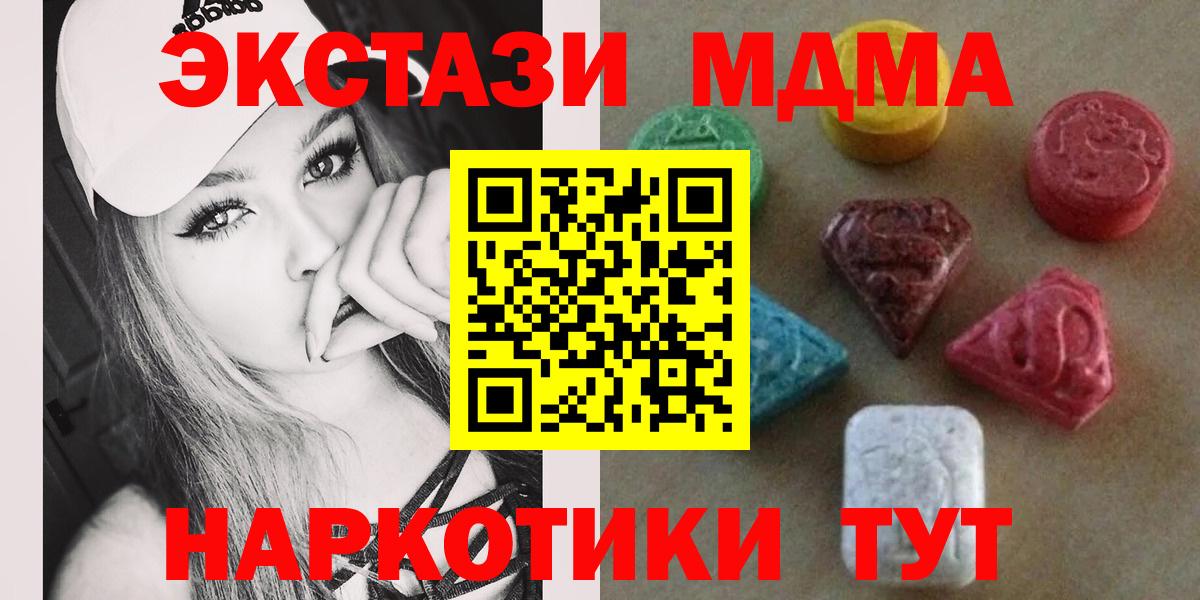 Экстази louis Vuitton Златоуст