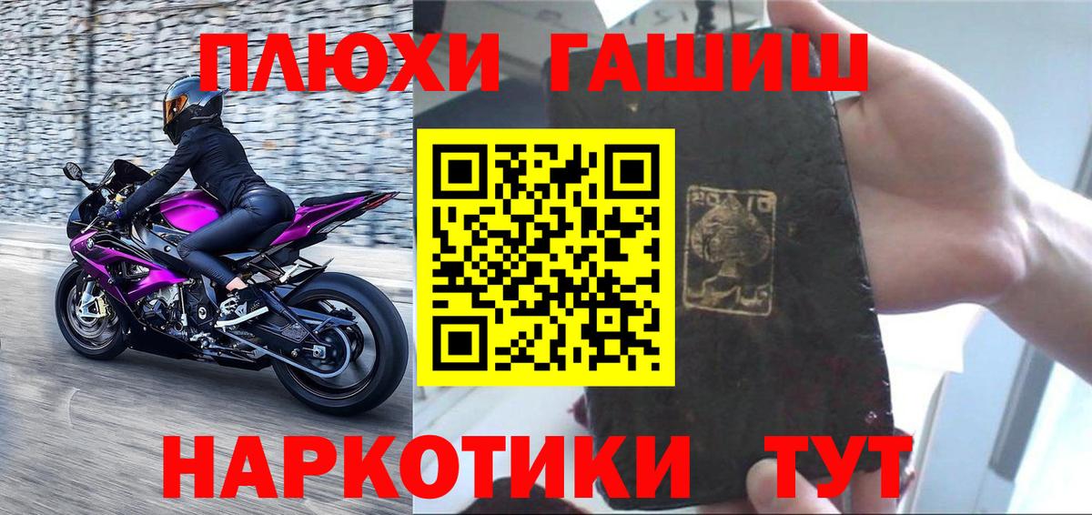 Гашиш 40% ТГК Златоуст