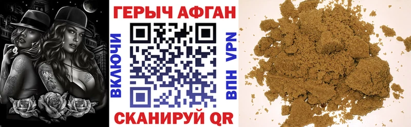 Героин VHQ  где найти наркотики  Златоуст 