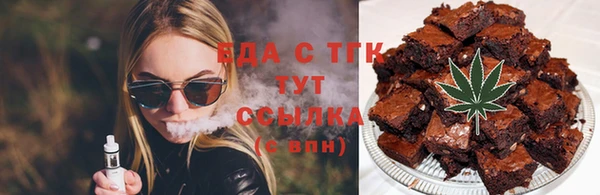 спайс Абаза