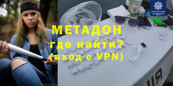 спайс Абаза