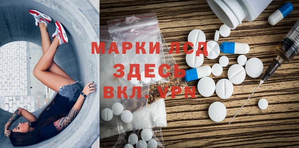 спайс Абаза