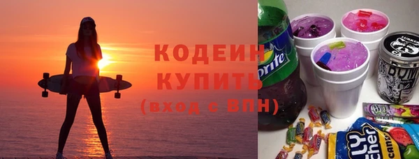спайс Абаза
