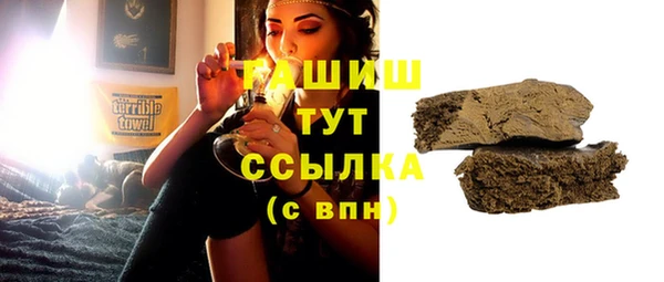 спайс Бердск