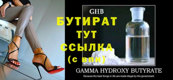 спайс Абаза
