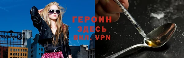 спайс Абаза