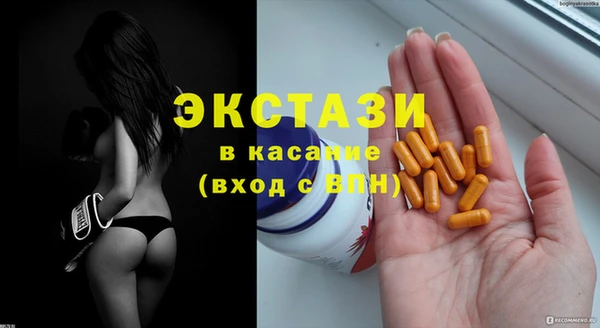 круглые Абдулино