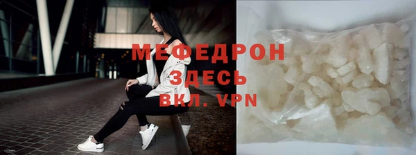 спайс Абаза
