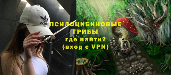 каннабис Абинск