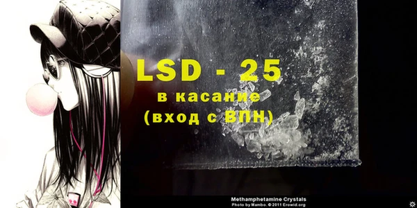 круглые Абдулино