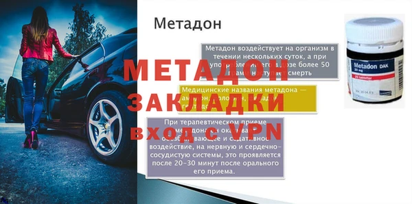спайс Абаза