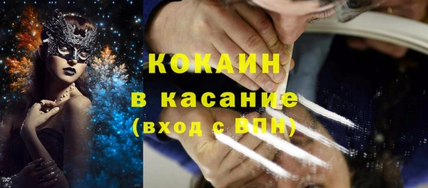 спайс Абаза