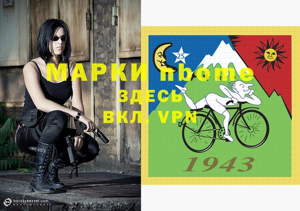 марихуана Ачинск