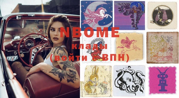 каннабис Абинск