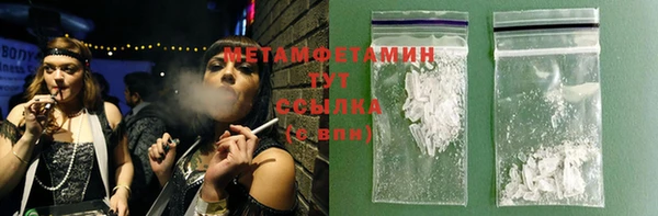 спайс Абаза