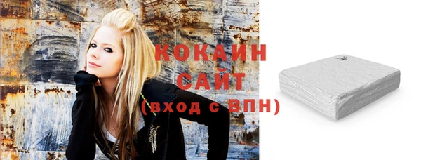 спайс Абаза