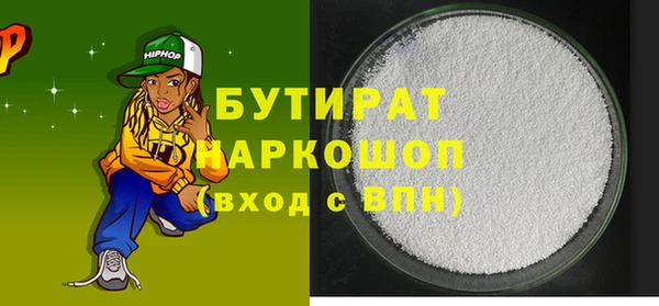 каннабис Абинск