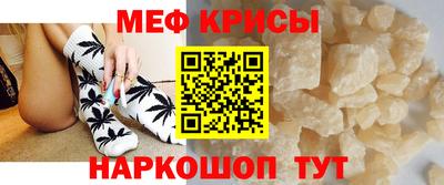 МДМА Моздок
