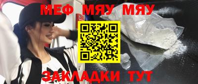 МДМА Моздок