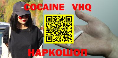 кокаин колумбия Можайск