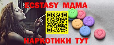 МДМА Моздок