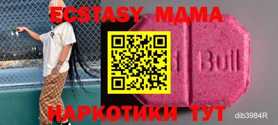 МДМА Моздок