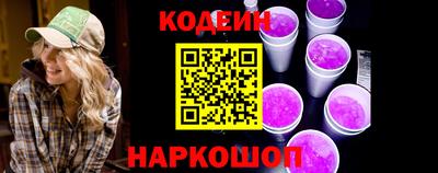кокаин колумбия Можайск