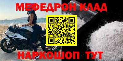 кокаин колумбия Можайск