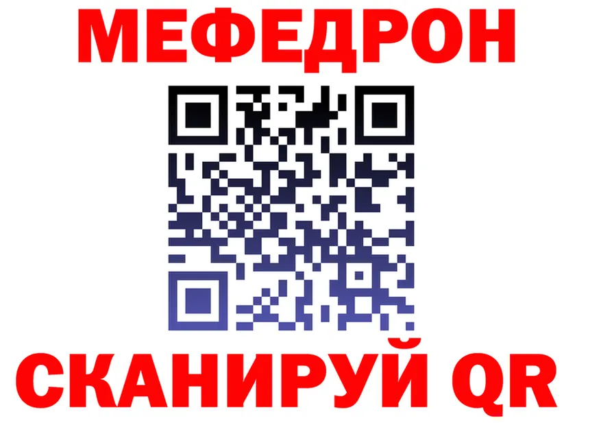 Экстази VHQ зеркало мориарти MEGA Златоуст