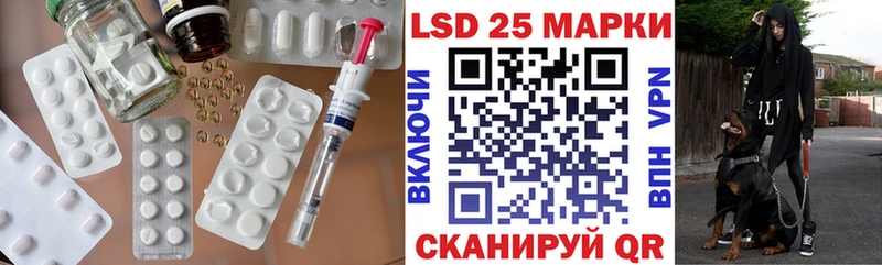 LSD-25 экстази кислота Златоуст