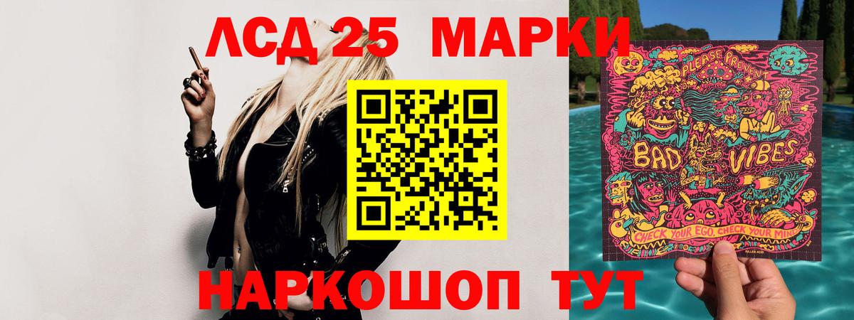 Златоуст  ЛСД экстази ecstasy  Лсд 25 экстази ecstasy  Вход с VPN 