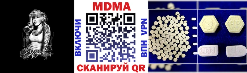 blacksprut ТОР  сколько стоит  Златоуст  МДМА кристаллы 
