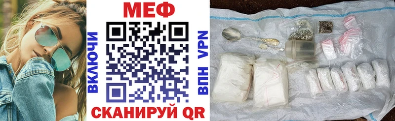 маркетплейс формула Златоуст МЯУ-МЯУ 4 MMC
