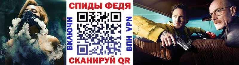 где можно купить Златоуст Первитин винт