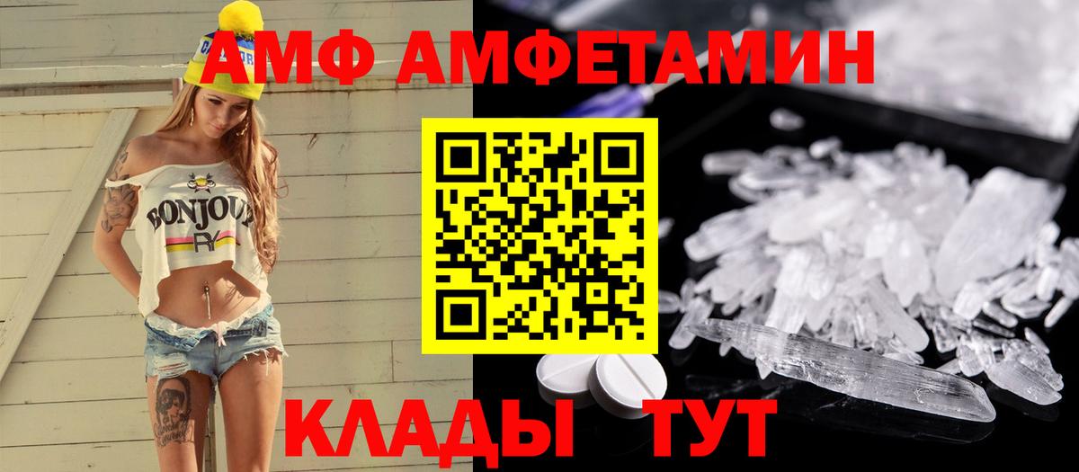 Метамфетамин  Первитин витя  Вход с VPN  Златоуст 