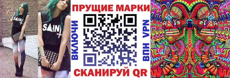 МЕГА как зайти  Златоуст  Наркотические марки 1500мкг  цена наркотик 