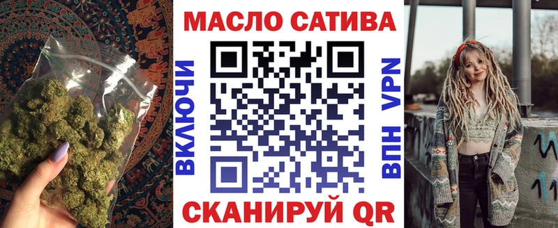 ТГК Wax  гидра зеркало  Златоуст  где купить наркоту 