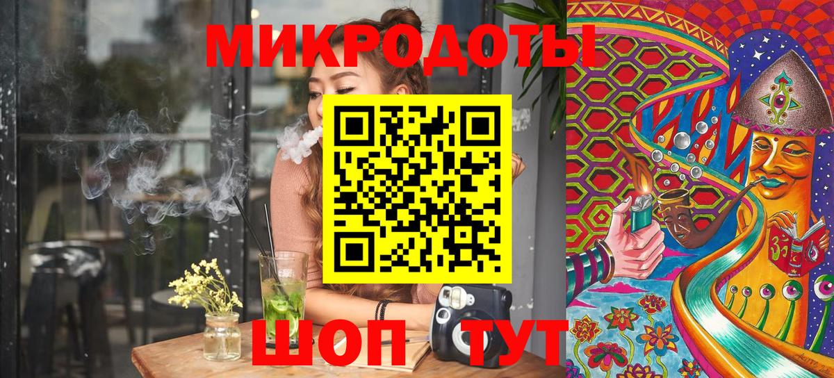 Златоуст  Псилоцибиновые грибы Cubensis  где найти наркотики  Вход с VPN 