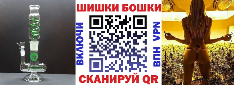 Бошки марихуана LSD WEED  где купить   Златоуст 